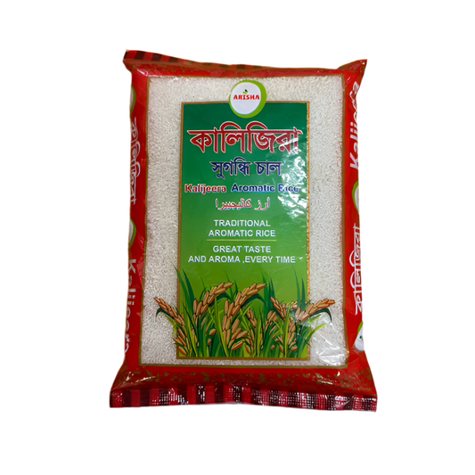 Kalijeera Rice 1Kg