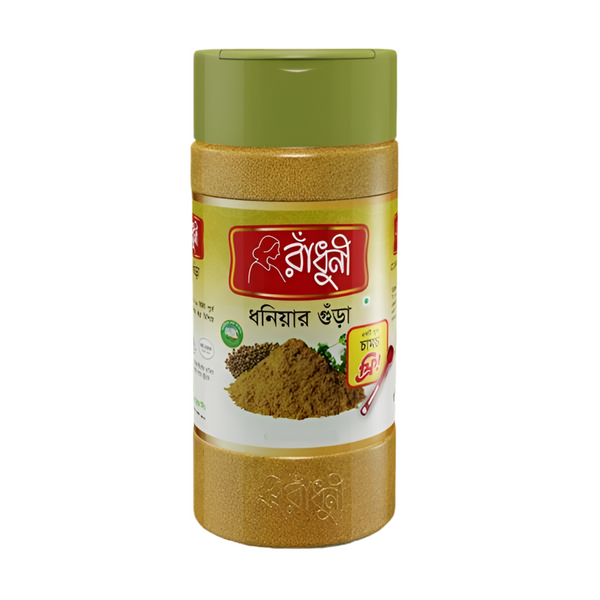 Curry Powder (Radhuni)200g