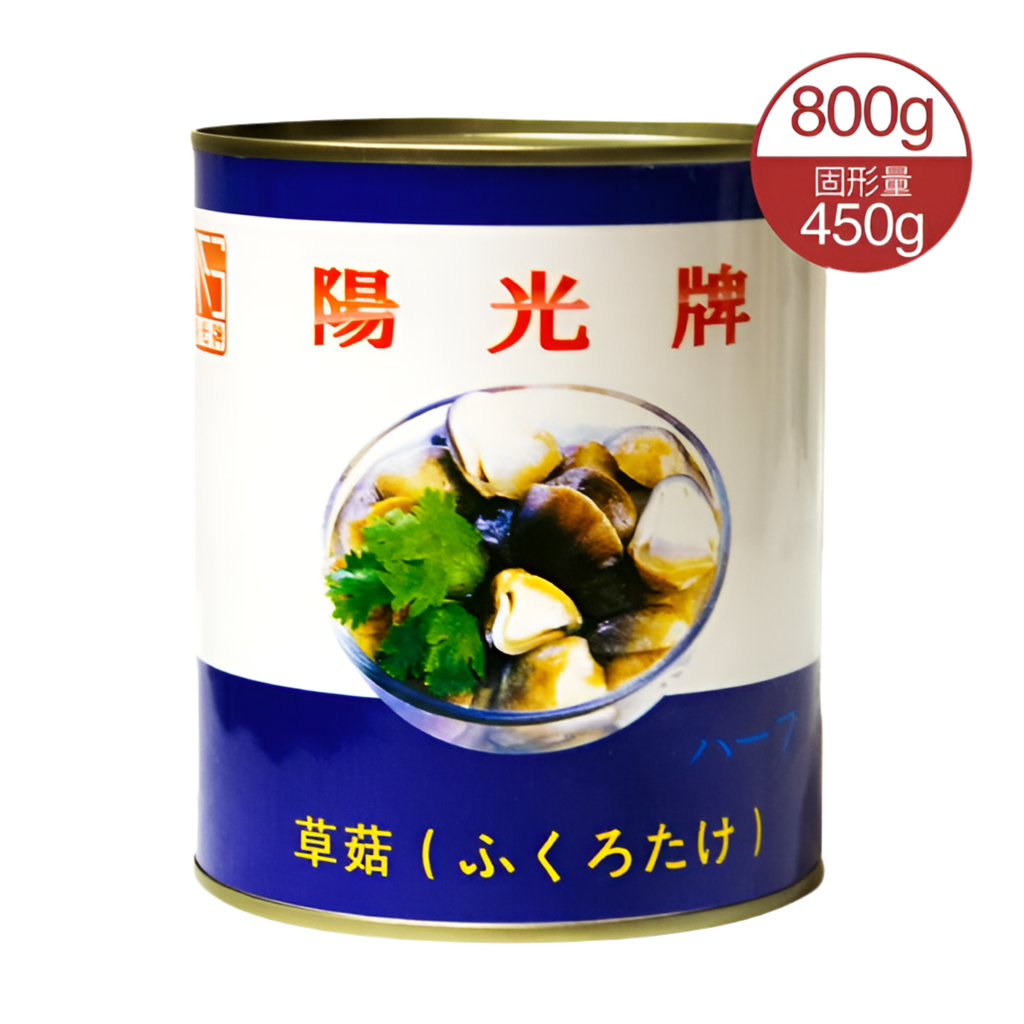 Straw Mushroom 800g .