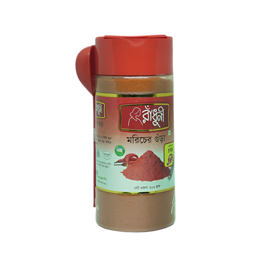 Chilli Powder(Radhuni)200g