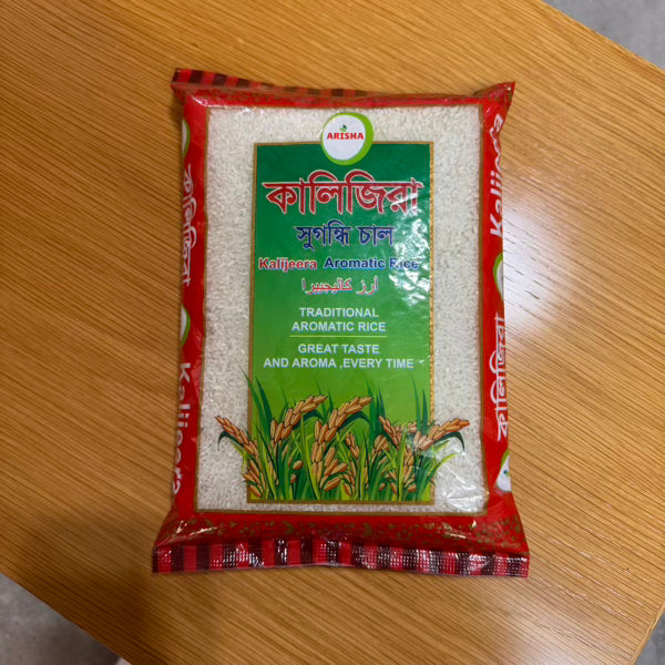 Kalijeera Rice 1Kg