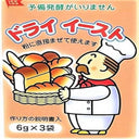 Dry Yeast 18g